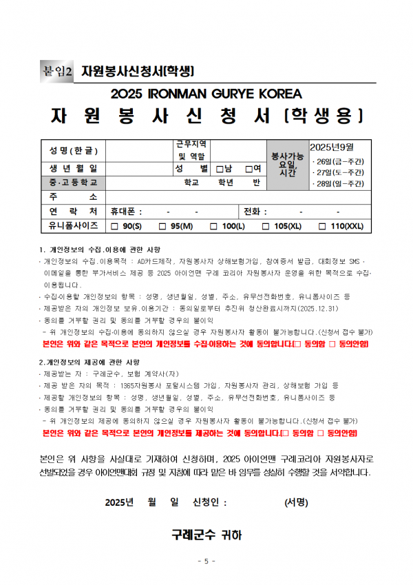 a5487a6f60b244359f7253b5afed38bd_1756084217_9784.png