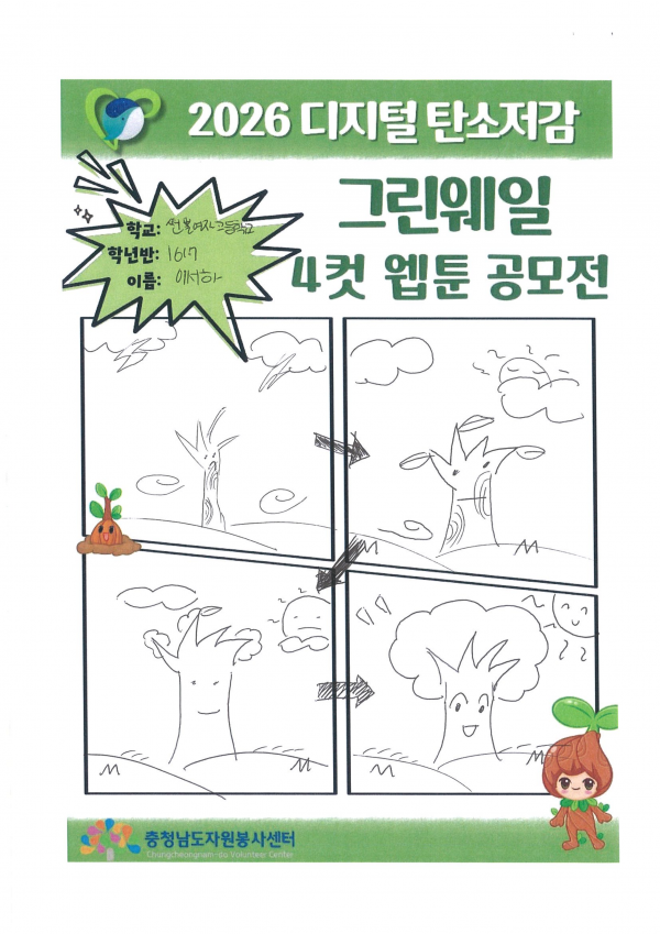 b37606e6e81204cef45354c3a3db9132_1784009171_7474.png
