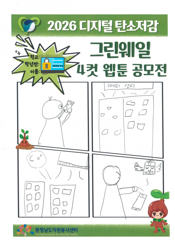 d6f78fffeb7c487f1d5303eb89f1aaf1_1787299552_4487.png